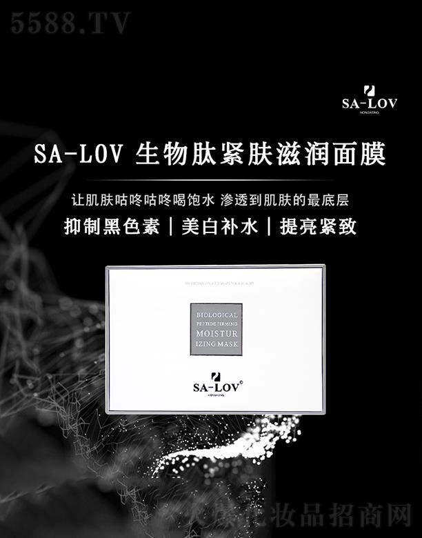 SA-LOV�����ľo�w�̝�(r��n)��Ĥ 25ml*5Ƭ