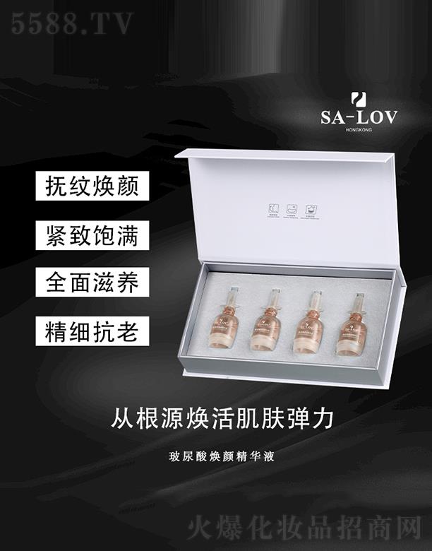 SA-LOV�����៨��AҺ