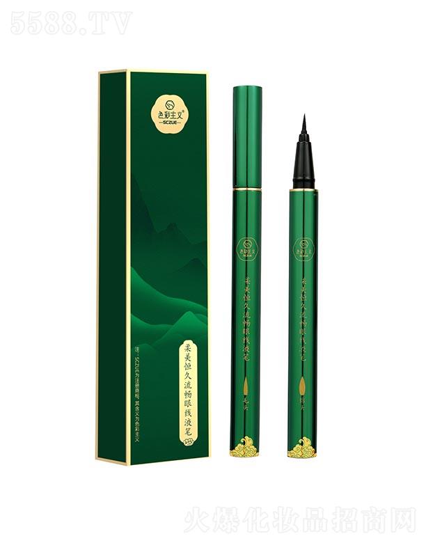 ɫ�����x������������۾�Һ�P 0.8ml