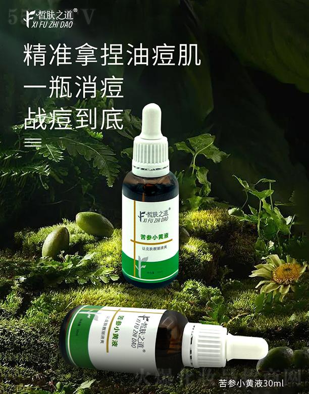 ��w֮������С�SҺ