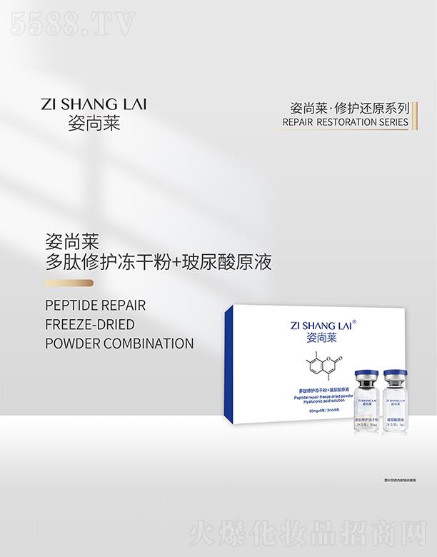 �����R�������o���ɷ�+������ԭҺ