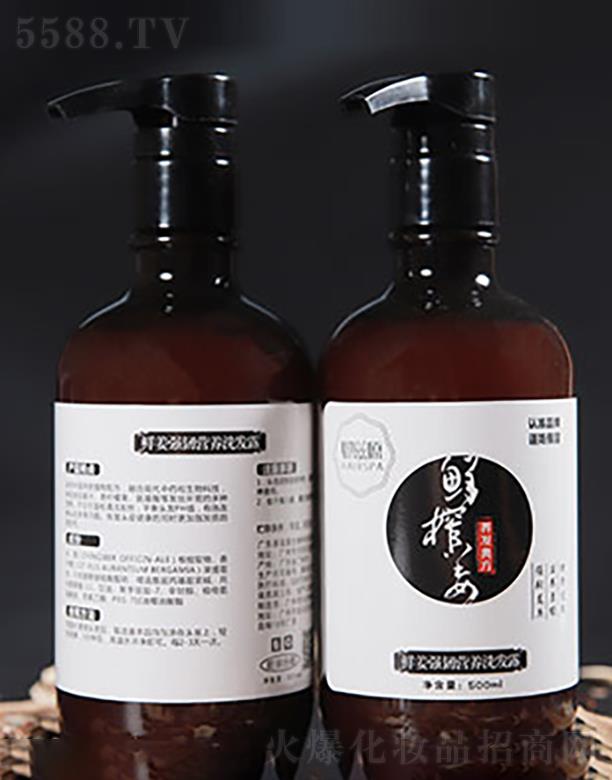 ����Դ�r�����g�I�B(y��ng)ϴ�l(f��)¶