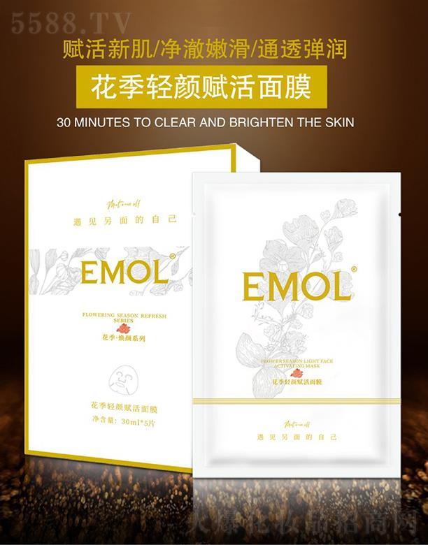 EMOL�����p��x����Ĥ