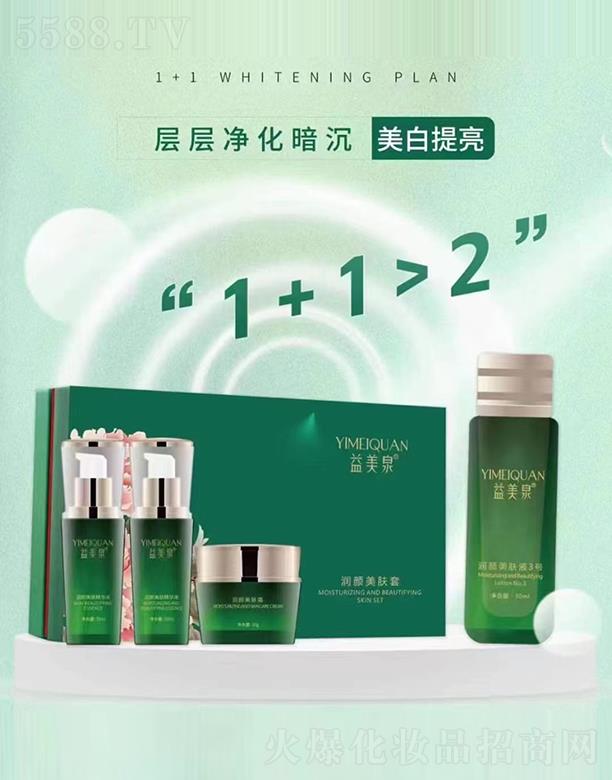 ����Ȫ ������w��