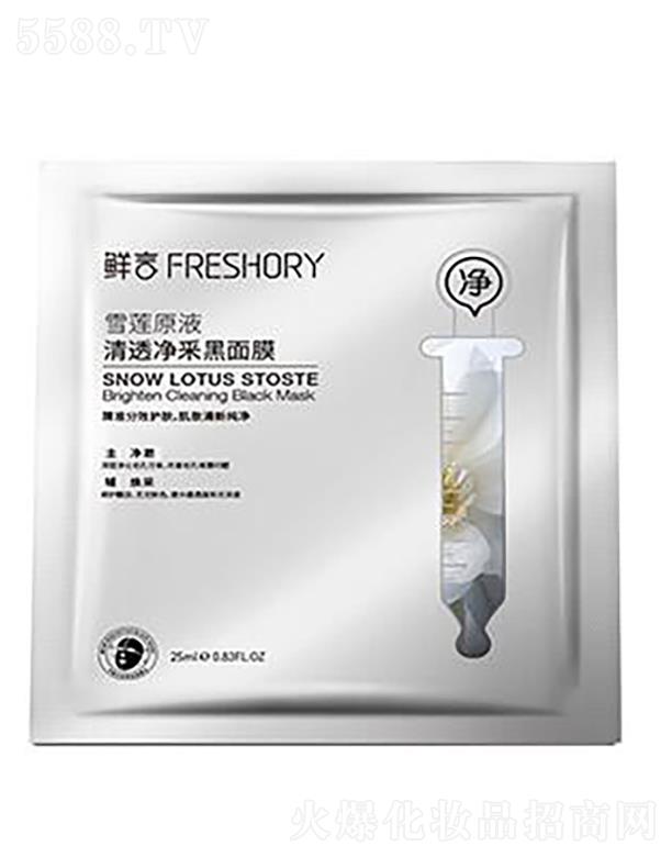 �r��ѩɏԭҺ��͸���ɺ���Ĥ