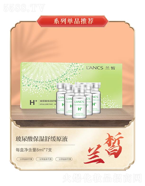 �m𪲣���ᱣ���澏ԭҺ