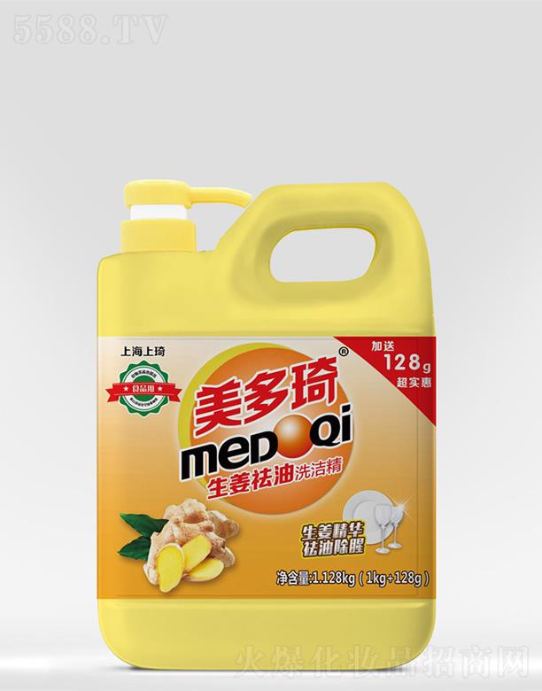 ����������ϴ���� 1.128kg