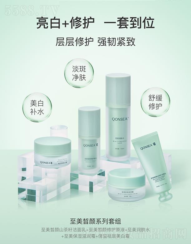 ٻ�tQONSEA������ϵ��