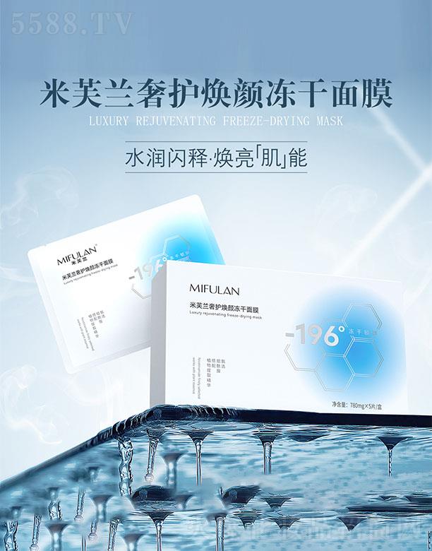 ��ܽ�m���o�������Ĥ 780mg*5Ƭ