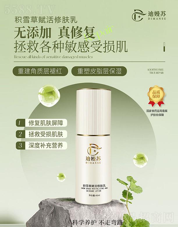 �ϋ��K�eѩ���x�����w�飨��(qi��ng)�ޏ�(f��)��Һ��