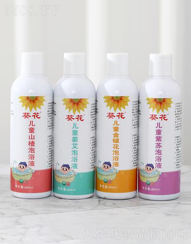 ������ͯ��ԡҺ