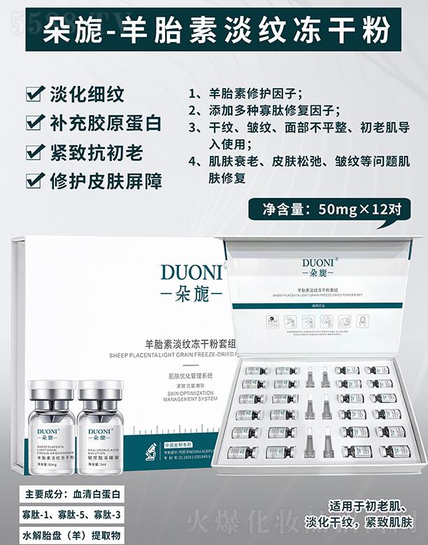 ���-��̥�ص��y���ɷ�