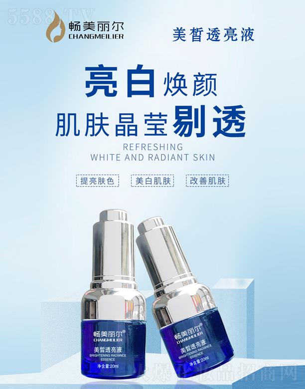 �����������͸��Һ