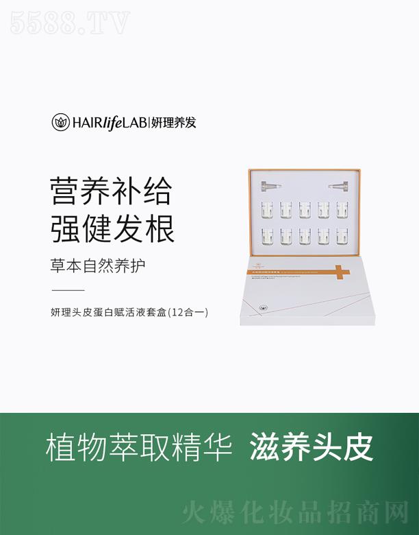 �����^Ƥ�����x��Һ�׺�