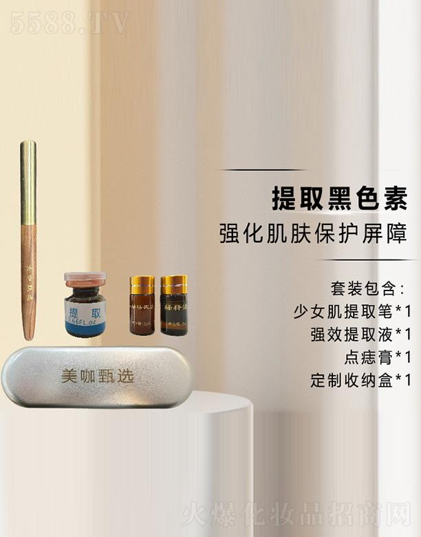 ��ȡ�M�����b