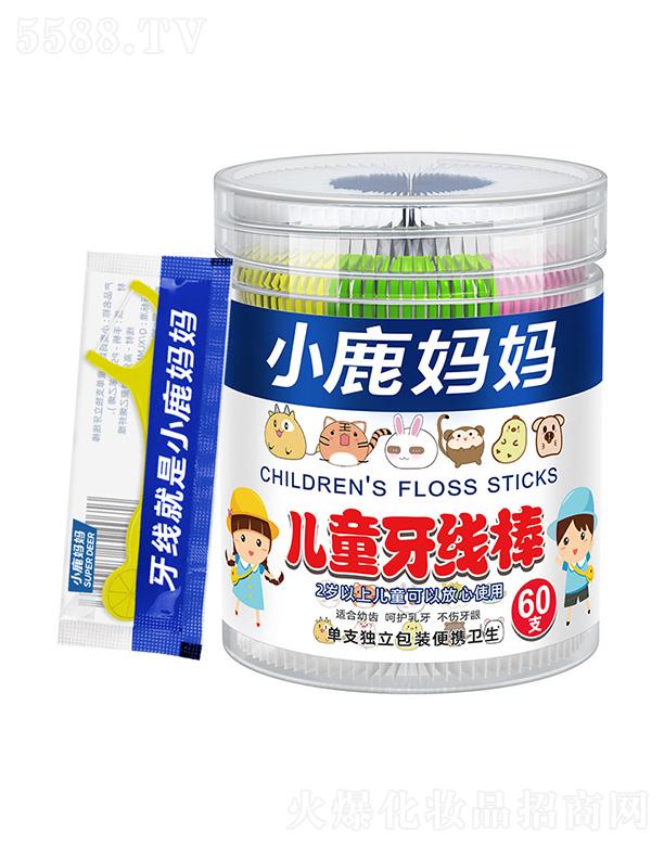 С¹ ��ͯ��ζ��������60֧