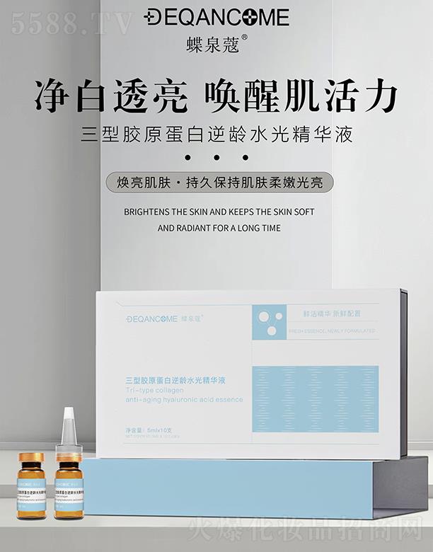 ��Ȫޢ�����zԭ�������gˮ�⾫�AҺ