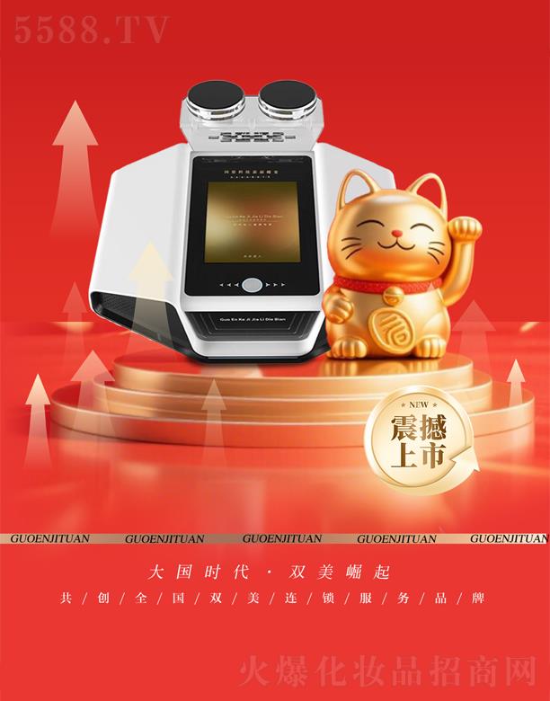 ���݇�������Ƽ����޹�˾����ؔ(c��i)���w�g����x