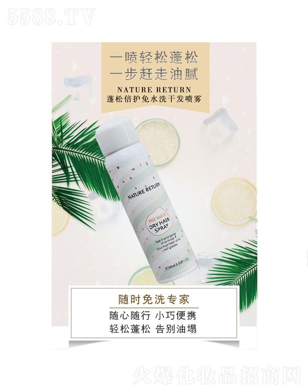 ���ɱ��o(h��)��ˮϴ�ɰl(f��)���F