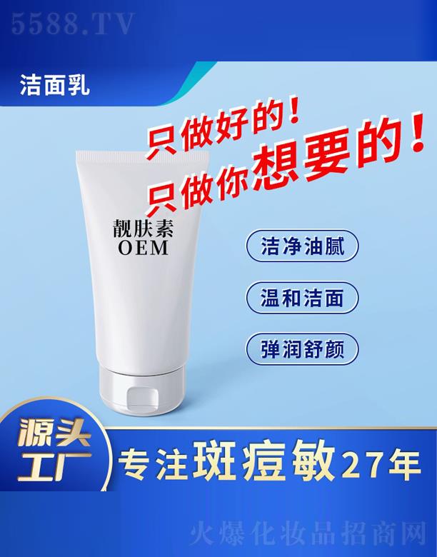 ��ɽ�n�w�ض�������OEM