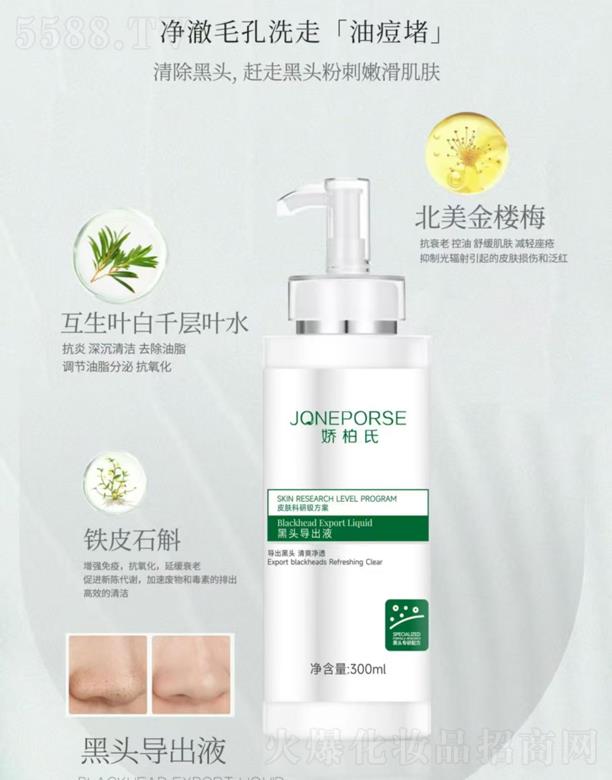 �ɰ��Ϻ��^��(d��o)��Һ