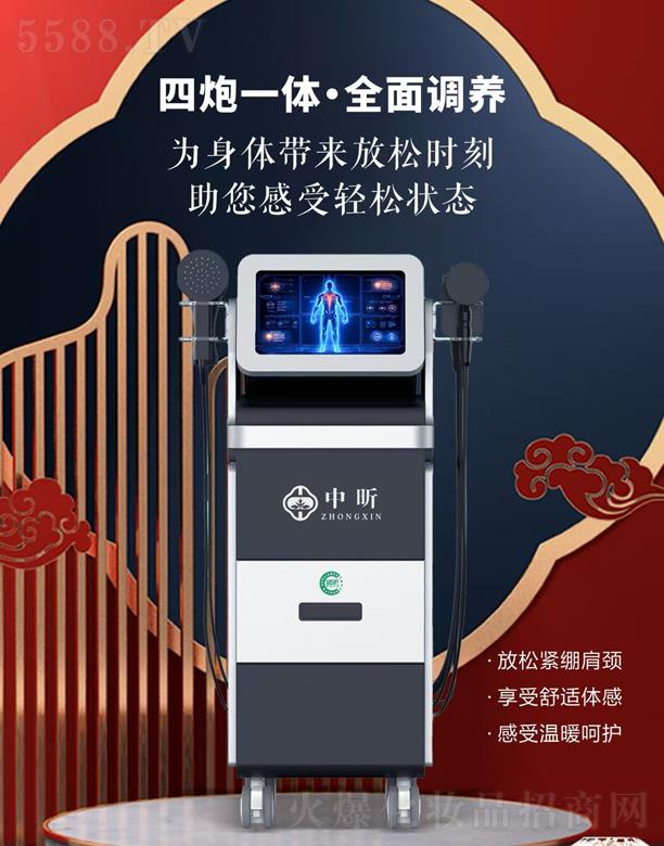 ���ϰ��������Ƽ����޹�˾�������ʽ�B(y��ng)����(j��ng)�j��