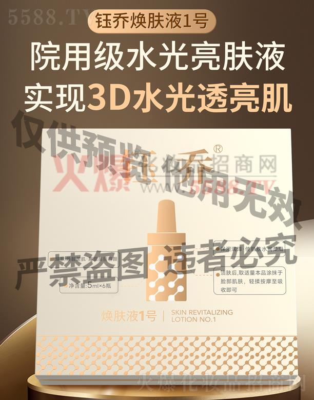 �V��╆�����Ƽ����޹�˾��╆̟��wҺ1̖(h��o)