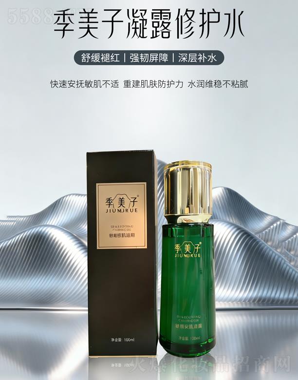 �V��ѩܽ�R���yƷ���޹�˾����������¶���o(h��)ˮ