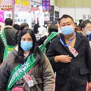 2020�������I(y��)���[���ϣ��𱬻��yƷ���̾W(w��ng)���G�ش�����������