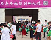 �@������2020��46�����݇��H���I(y��)���[���˄ٶ��w��5588.TV�c���һ����L����