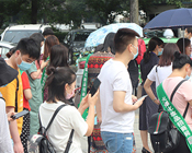 �ƾ֑�׃����ȼ���I(y��)�� �𱬻��yƷ�Wף�R43��CCBE�ɶ����I(y��)���[��ʢ���_Ļ��