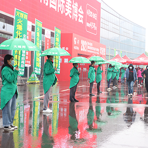 �𱬻��yƷ���̾W(w��ng)�ڵ�41�Ý�(j��)�����I(y��)���[��(hu��)�M�@�ഺ������