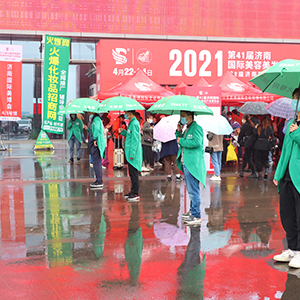 �𱬻��yƷ���̾W(w��ng)ף2021��(j��)�����I(y��)���[��(hu��)�A�M�ɹ���