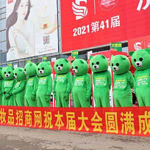 2021��(j��)�����I(y��)���[�����҂�����