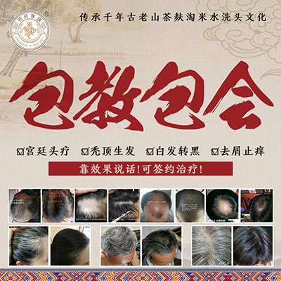 �V�����ϼ���ɽ�������޹�˾