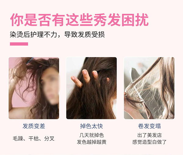 氨基酸深潤(rùn)臻養(yǎng)發(fā)膜_02 氨基酸深潤(rùn)臻養(yǎng)發(fā)膜_02