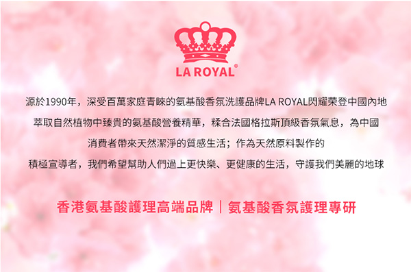 氨基酸深潤(rùn)臻養(yǎng)發(fā)膜_08 氨基酸深潤(rùn)臻養(yǎng)發(fā)膜_08