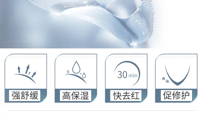 海之曼多肽修護凍干粉面膜 海之曼多肽修護凍干粉面膜