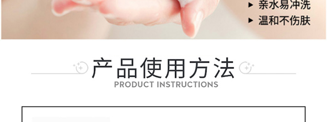享美潔面慕絲 享美潔面慕絲
