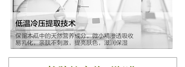 �����ľ����ԭҺ