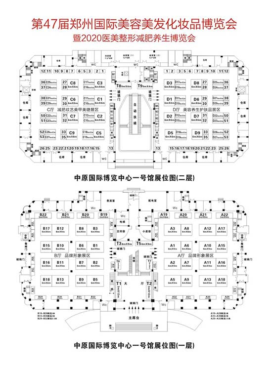 47屆鄭州 47屆鄭州