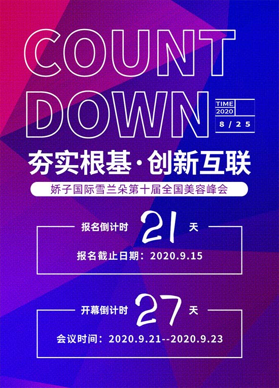 ���ӣ����H����ʮ�����I(y��)���(hu��)