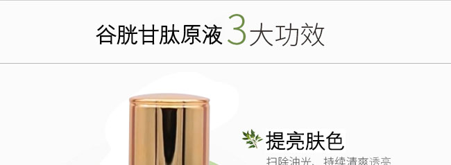 �nԊȪ���׸���ԭҺ