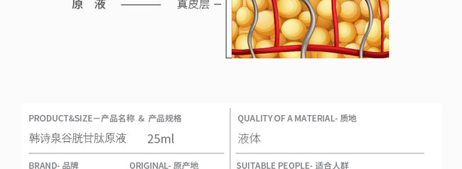 �nԊȪ���׸���ԭҺ