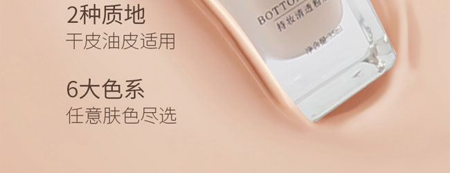 �C��ѩ�w�֊y��͸�۵�Һ