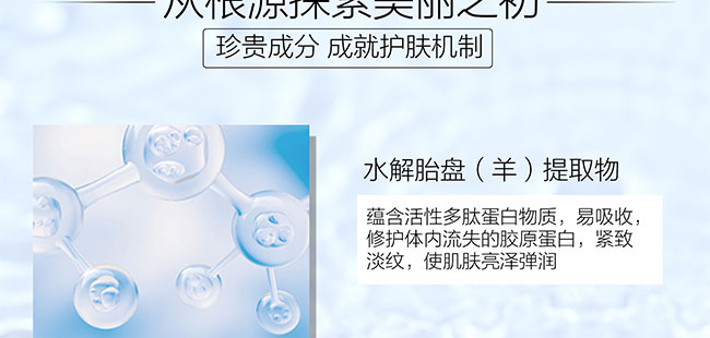 ˮ�����̥�ص��y���ɷ���ýҺԭҺ