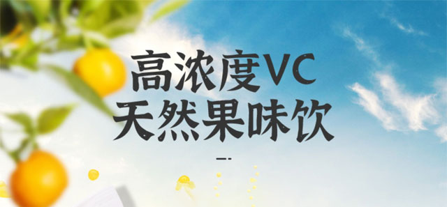 利維因維生素C泡-水蜜桃味 利維因維生素C泡-水蜜桃味