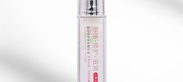 瑩潤修護(hù)水光精華液 瑩潤修護(hù)水光精華液