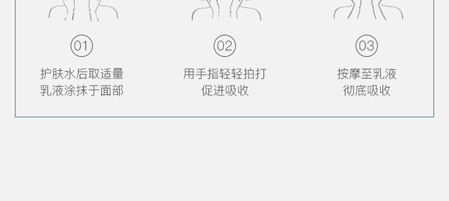 瑩潤修護(hù)水光精華液 瑩潤修護(hù)水光精華液