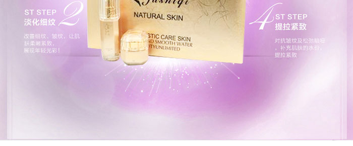 膚士綺臻顏煥彩修護(hù)套盒 膚士綺臻顏煥彩修護(hù)套盒